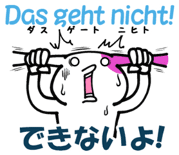 German and Japanese sticker #8208715