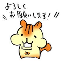 Please! sticker #8208917