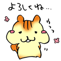 Please! sticker #8208918