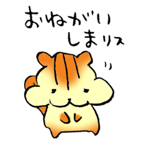 Please! sticker #8208919