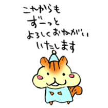 Please! sticker #8208925