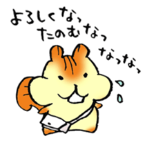 Please! sticker #8208931