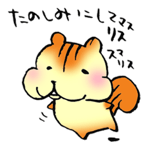 Please! sticker #8208947