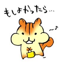 Please! sticker #8208950