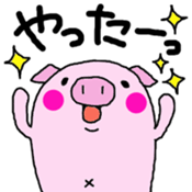 kozubuu sticker #8208976