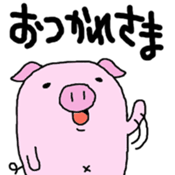 kozubuu sticker #8208981