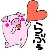 kozubuu sticker #8208986