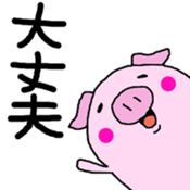 kozubuu sticker #8208987