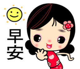 I Love Apple Mama 2 sticker #8209036