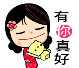 I Love Apple Mama 2 sticker #8209037