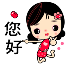 I Love Apple Mama 2 sticker #8209038