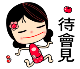 I Love Apple Mama 2 sticker #8209039