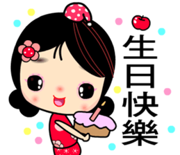 I Love Apple Mama 2 sticker #8209043