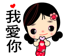 I Love Apple Mama 2 sticker #8209048