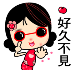 I Love Apple Mama 2 sticker #8209051