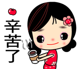 I Love Apple Mama 2 sticker #8209052