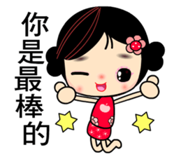 I Love Apple Mama 2 sticker #8209060