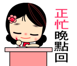 I Love Apple Mama 2 sticker #8209061