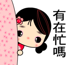 I Love Apple Mama 2 sticker #8209063