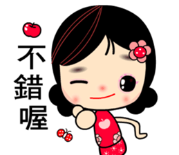 I Love Apple Mama 2 sticker #8209066