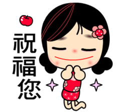 I Love Apple Mama 2 sticker #8209068