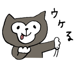 This is not a cat,it is a dog 2 sticker #8209360