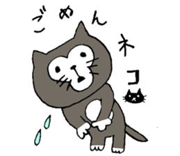 This is not a cat,it is a dog 2 sticker #8209366