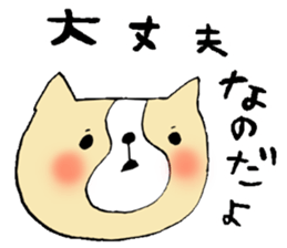 This is not a cat,it is a dog 2 sticker #8209382