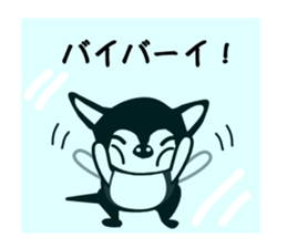 Kawaii dog,Dub Vol.7 sticker #8209683