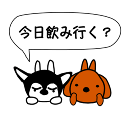 Kawaii dog,Dub Vol.7 sticker #8209700