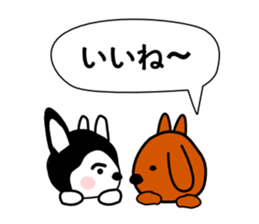 Kawaii dog,Dub Vol.7 sticker #8209701