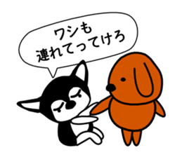 Kawaii dog,Dub Vol.7 sticker #8209703