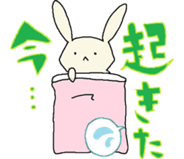 Rabbit with no facial expression sticker #8209767