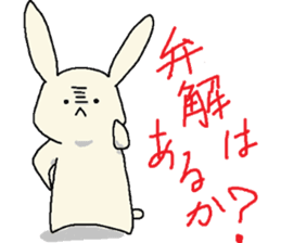 Rabbit with no facial expression sticker #8209773