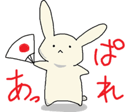 Rabbit with no facial expression sticker #8209777