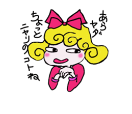 Cute cat and owner of girls everyday sticker #8209922