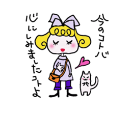 Cute cat and owner of girls everyday sticker #8209933