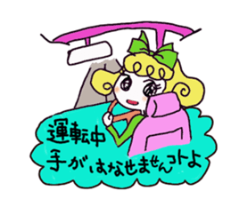 Cute cat and owner of girls everyday sticker #8209937