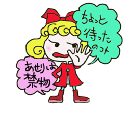 Cute cat and owner of girls everyday sticker #8209949