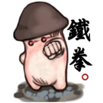 The Fungi family-01 sticker #8210196