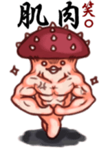 The Fungi family-01 sticker #8210198
