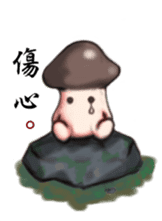 The Fungi family-01 sticker #8210206