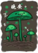 The Fungi family-01 sticker #8210216