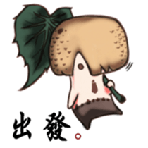 The Fungi family-01 sticker #8210225