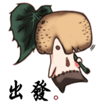 The Fungi family-01 sticker #8210225