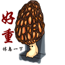 The Fungi family-01 sticker #8210232