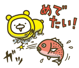 Happy yellow white bear 3 sticker #8210287