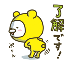 Happy yellow white bear 3 sticker #8210289