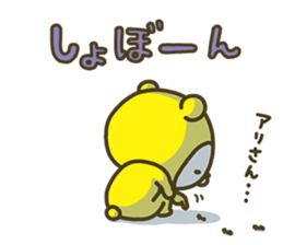 Happy yellow white bear 3 sticker #8210298