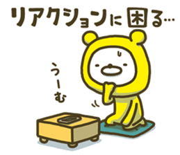 Happy yellow white bear 3 sticker #8210304